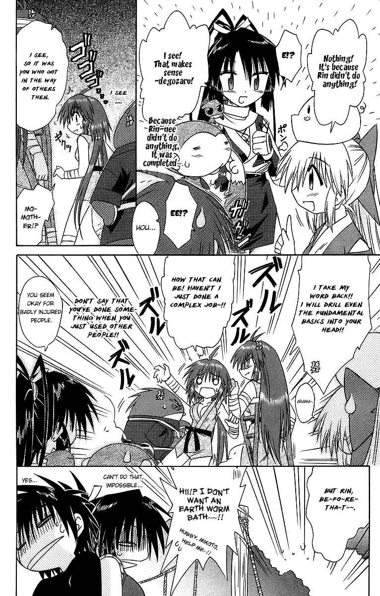 Page 28 Chapter 62 Nagasarete Airantou