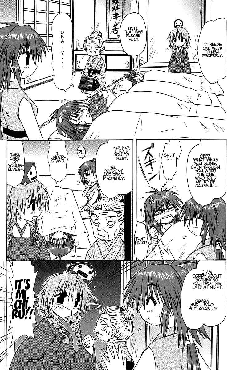 Page 5 Chapter 62 Nagasarete Airantou