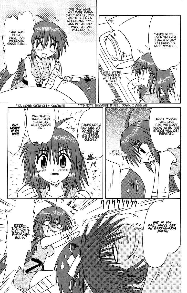 Page 7 Chapter 62 Nagasarete Airantou