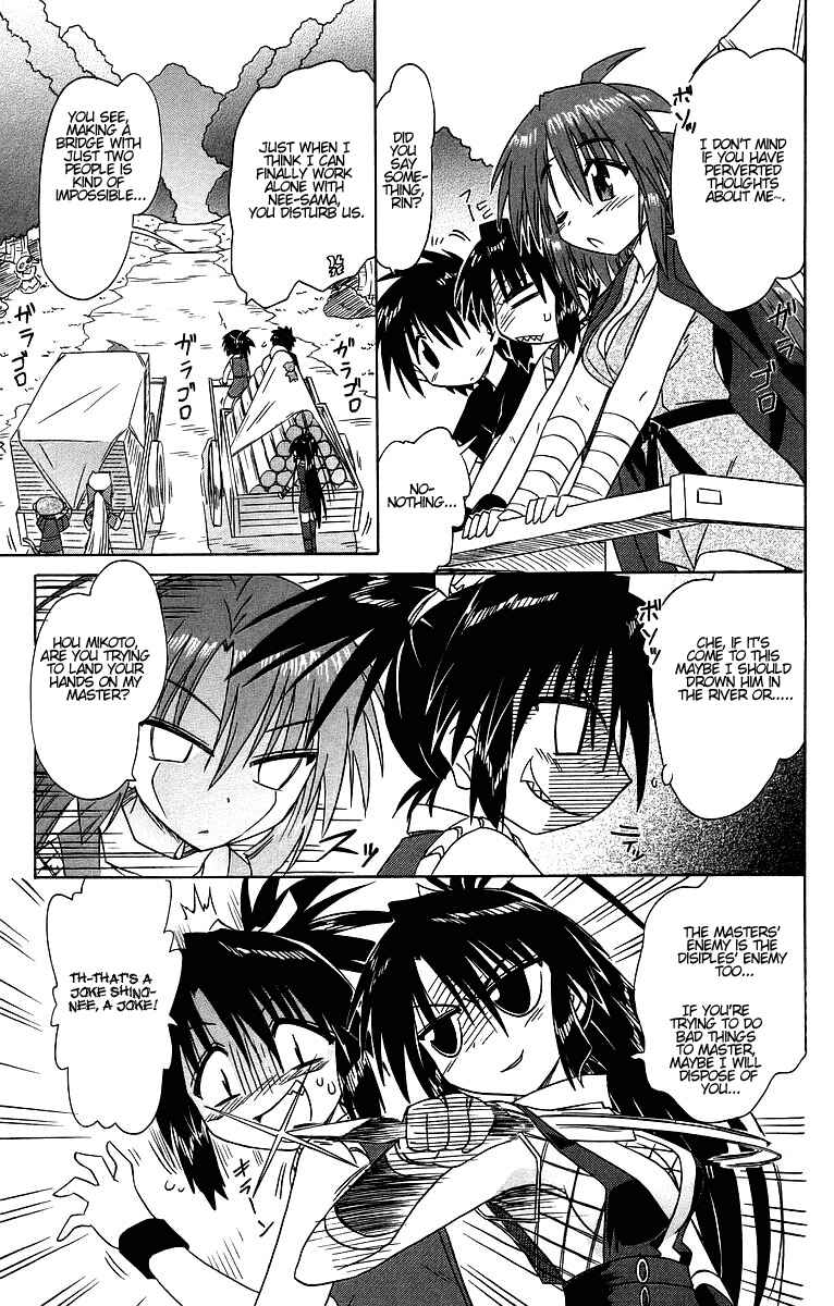 Page 9 Chapter 62 Nagasarete Airantou