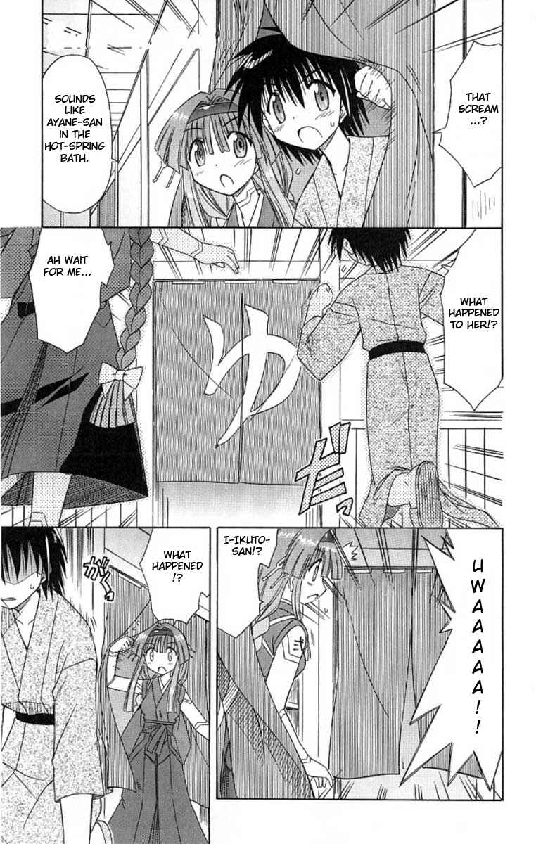 Page 1 Chapter 41 Nagasarete Airantou