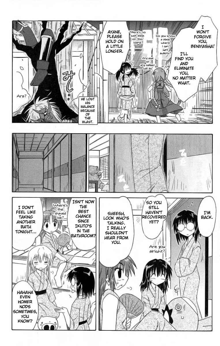 Page 10 Chapter 41 Nagasarete Airantou