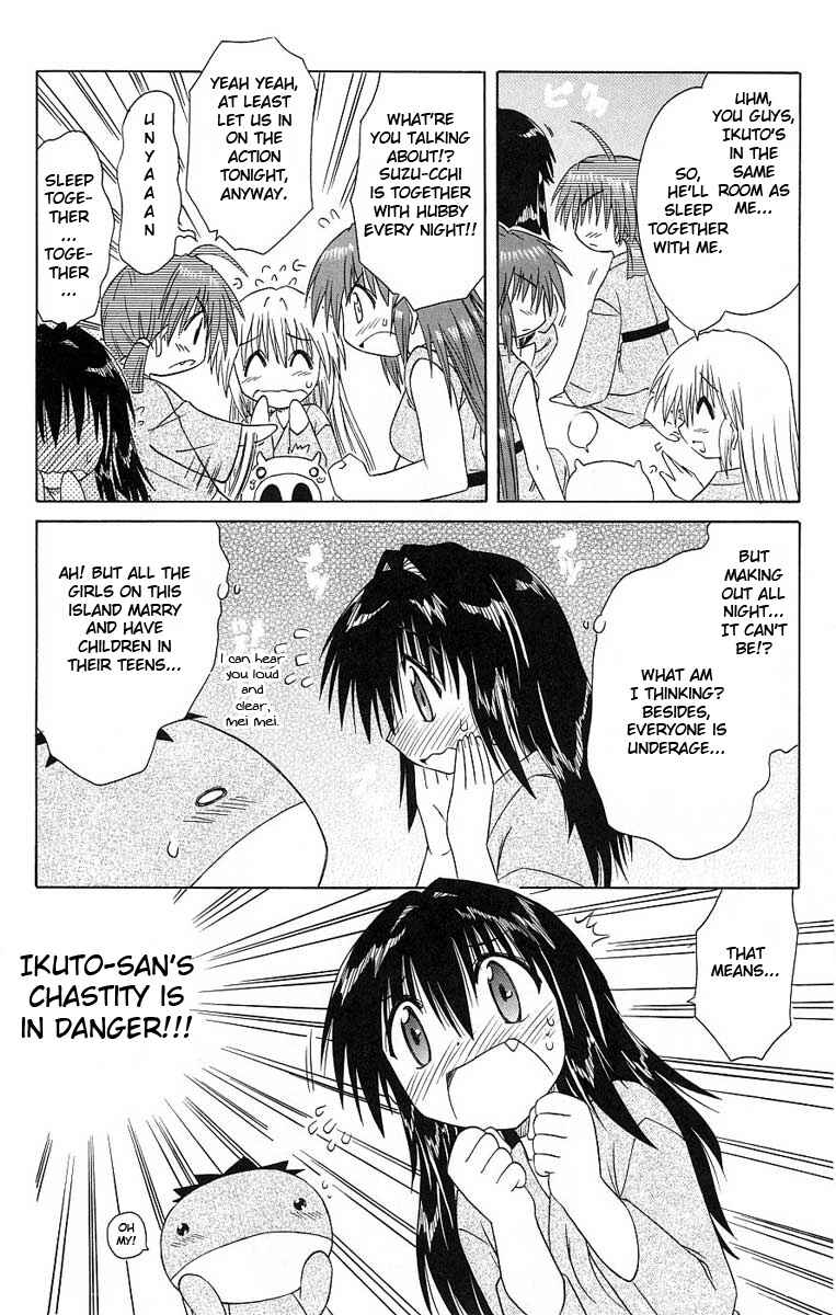 Page 12 Chapter 41 Nagasarete Airantou