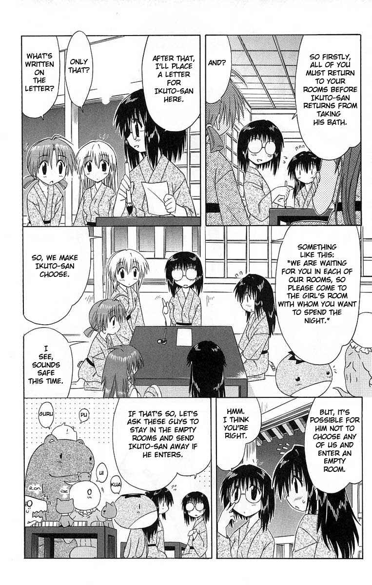 Page 14 Chapter 41 Nagasarete Airantou