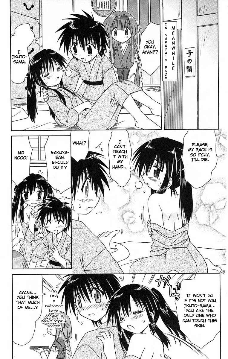 Page 16 Chapter 41 Nagasarete Airantou