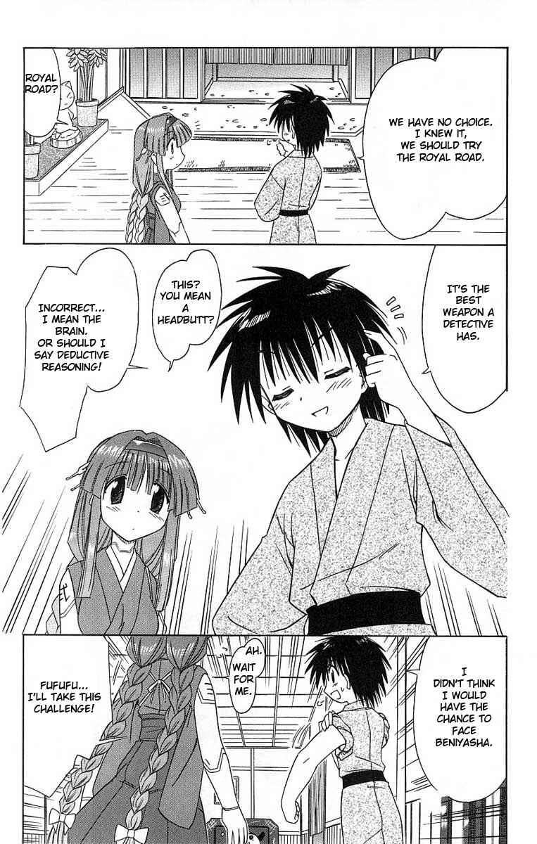 Page 21 Chapter 41 Nagasarete Airantou