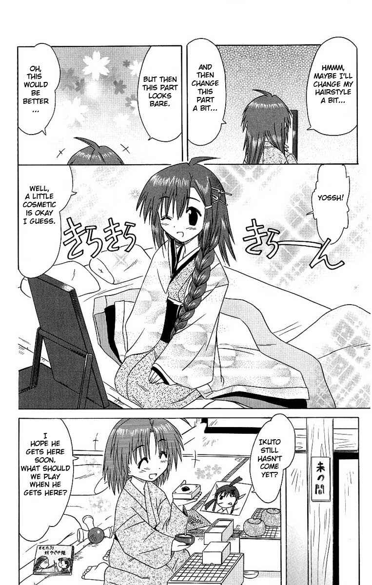 Page 24 Chapter 41 Nagasarete Airantou