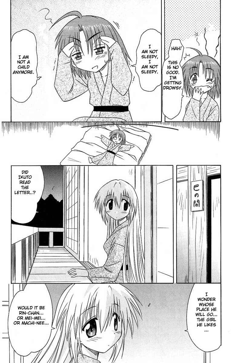 Page 25 Chapter 41 Nagasarete Airantou