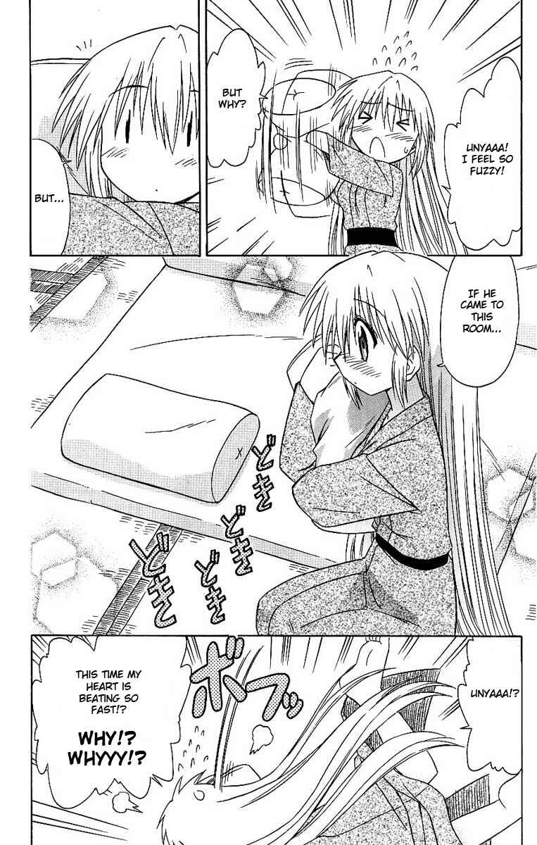 Page 26 Chapter 41 Nagasarete Airantou