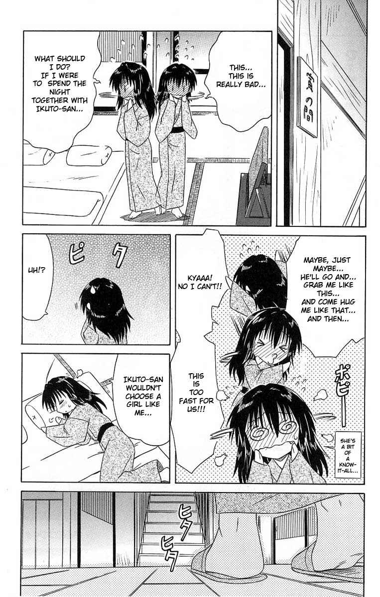Page 27 Chapter 41 Nagasarete Airantou