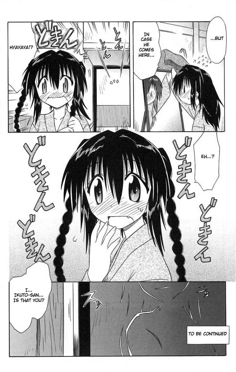 Page 28 Chapter 41 Nagasarete Airantou