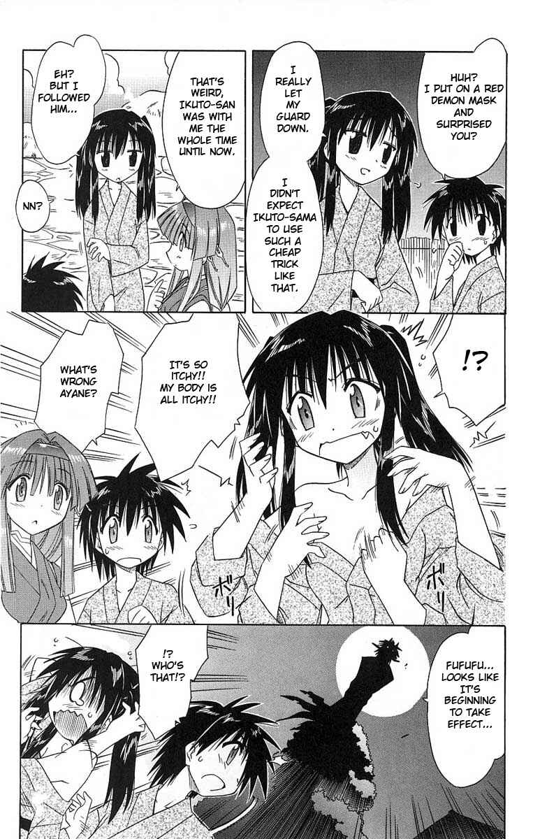 Page 5 Chapter 41 Nagasarete Airantou