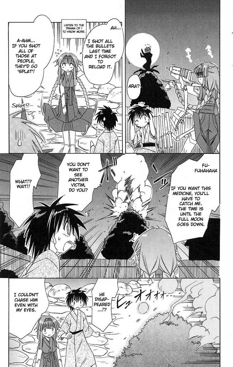 Page 9 Chapter 41 Nagasarete Airantou