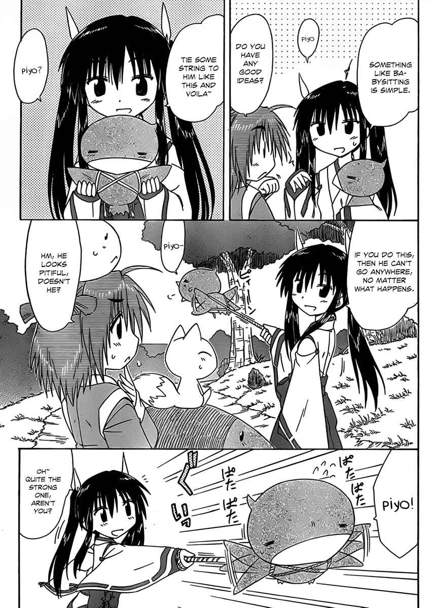 Page 12 Chapter 112 Nagasarete Airantou