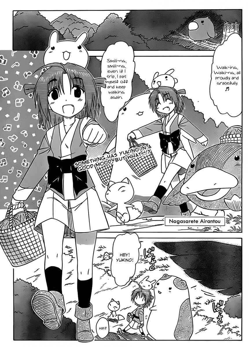Page 2 Chapter 112 Nagasarete Airantou