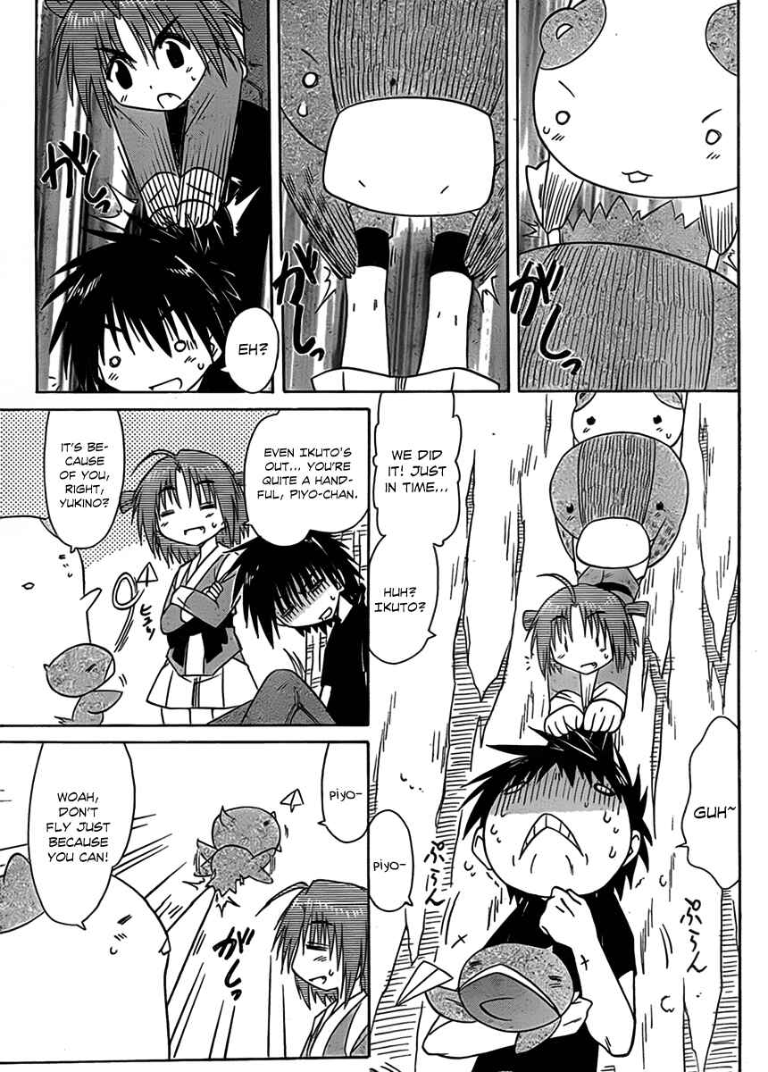 Page 20 Chapter 112 Nagasarete Airantou