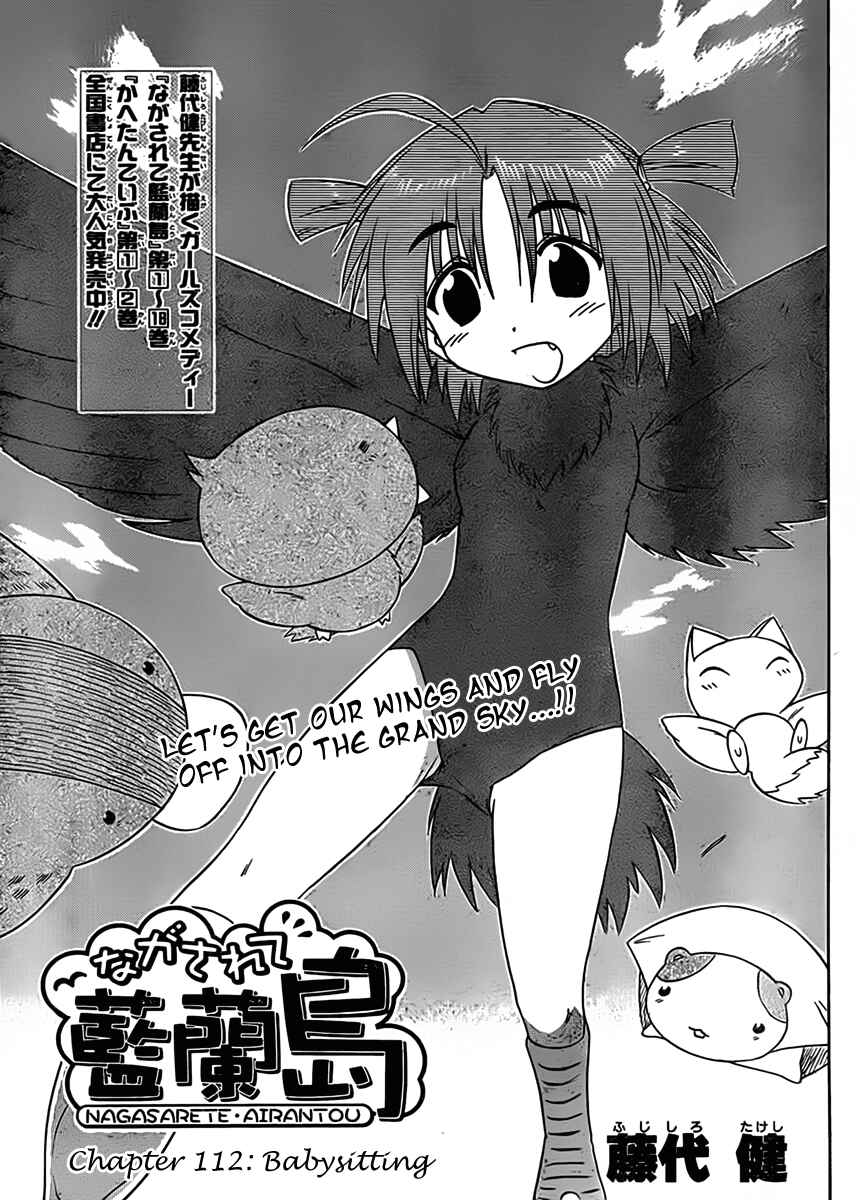 Page 4 Chapter 112 Nagasarete Airantou