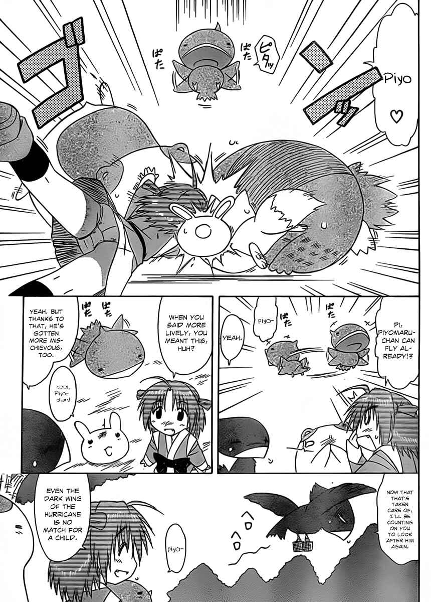 Page 6 Chapter 112 Nagasarete Airantou