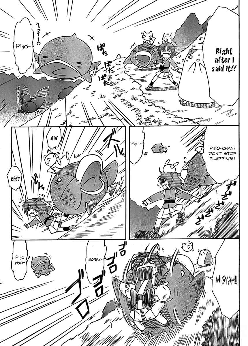 Page 8 Chapter 112 Nagasarete Airantou