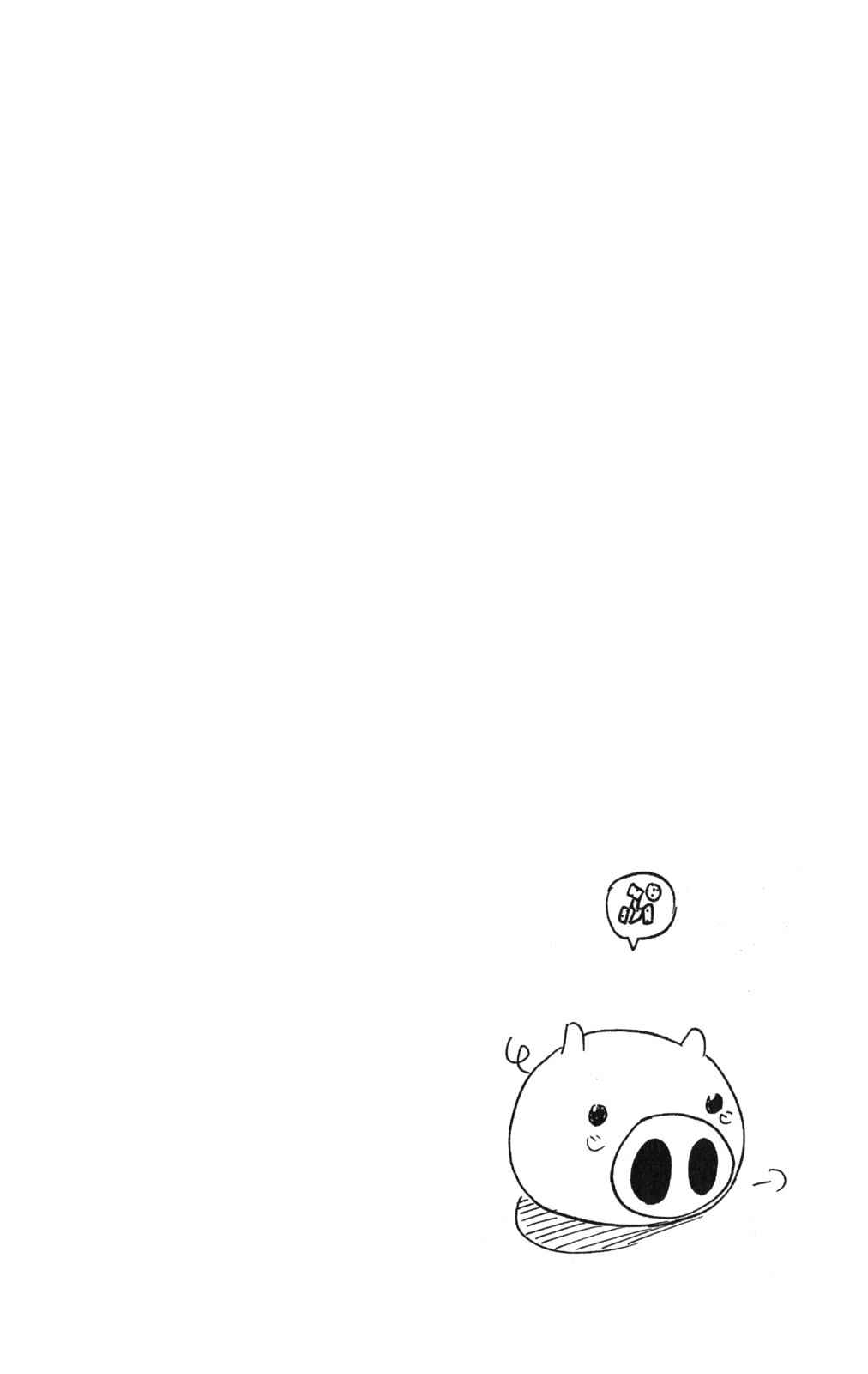 Page 1 Chapter 134 Nagasarete Airantou