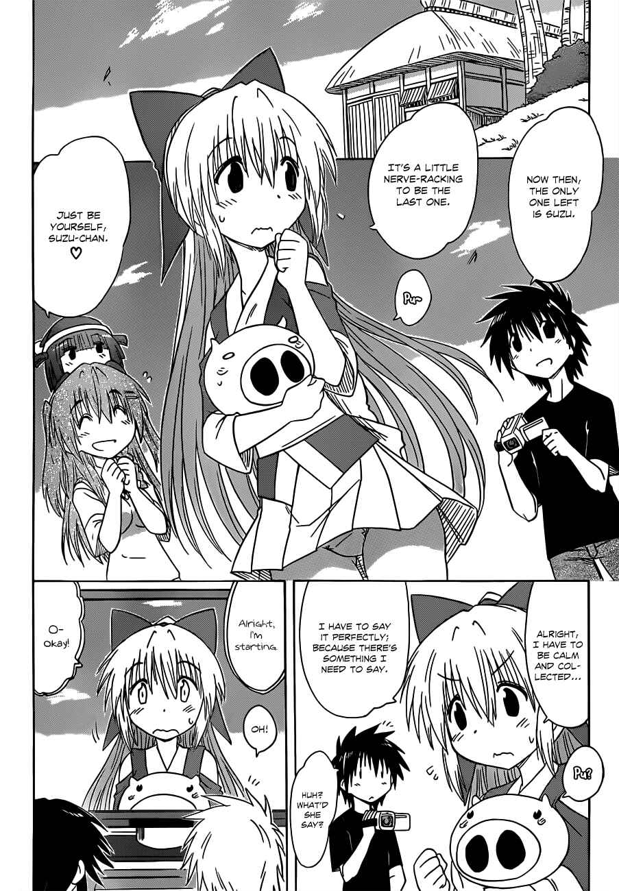 Page 10 Chapter 134 Nagasarete Airantou