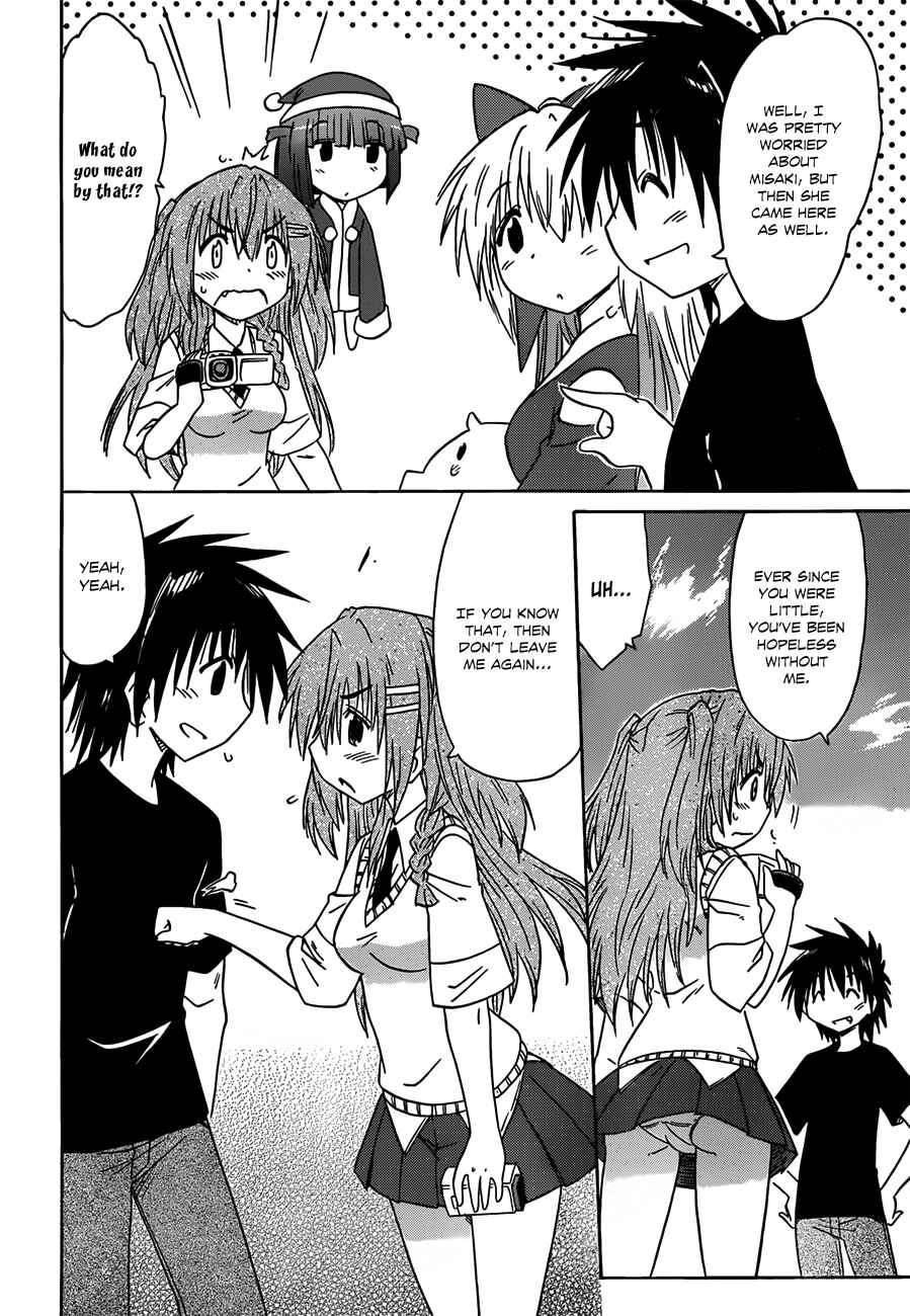 Page 18 Chapter 134 Nagasarete Airantou