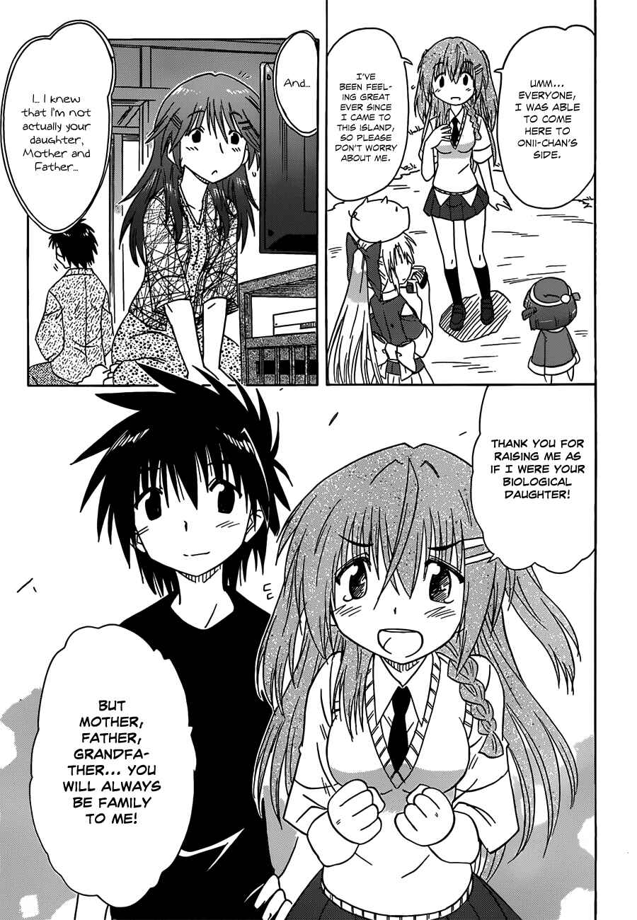 Page 19 Chapter 134 Nagasarete Airantou