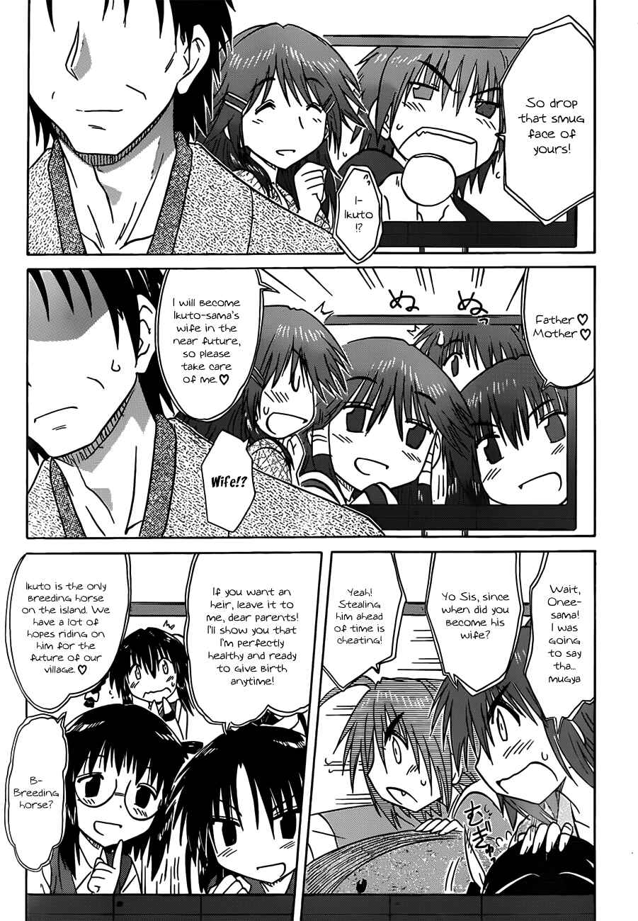 Page 21 Chapter 134 Nagasarete Airantou