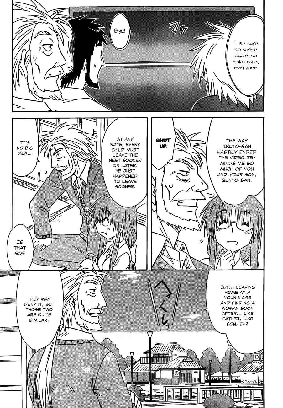 Page 23 Chapter 134 Nagasarete Airantou