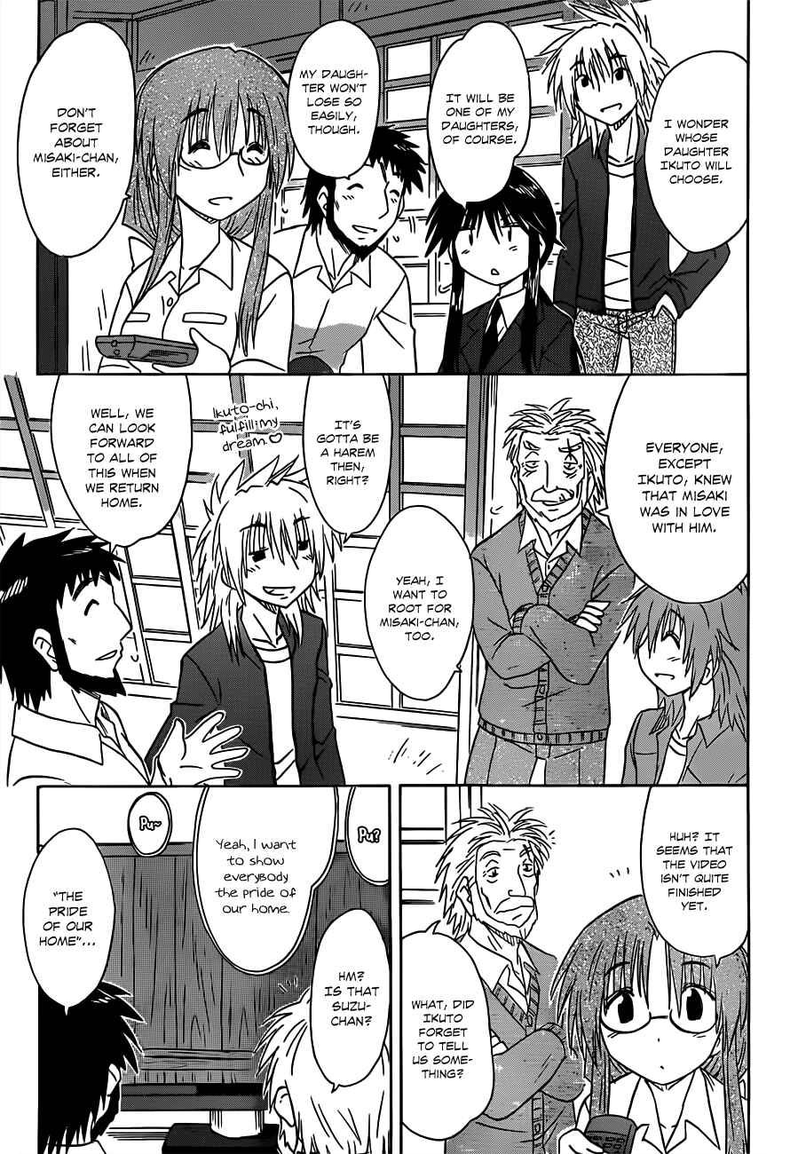 Page 25 Chapter 134 Nagasarete Airantou