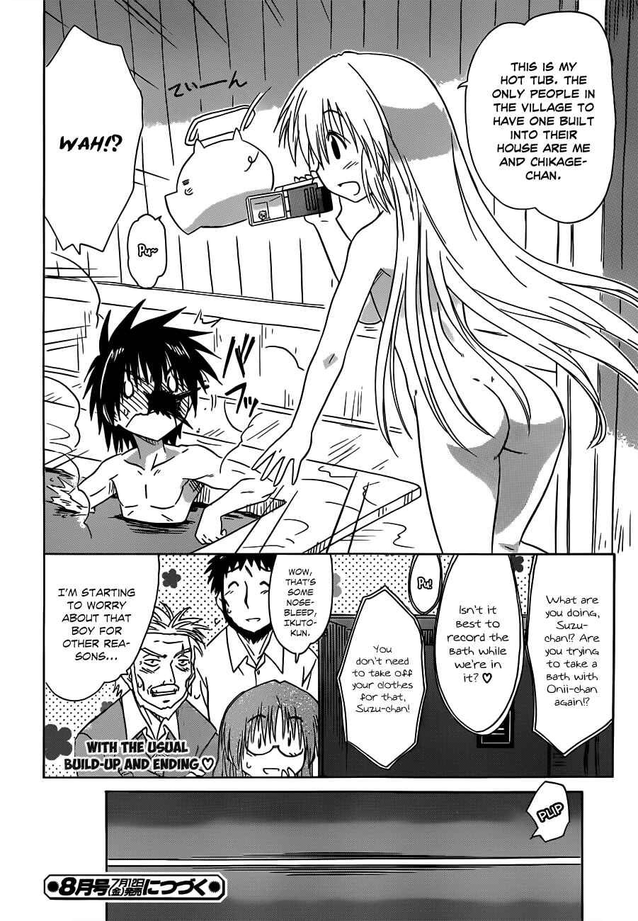 Page 26 Chapter 134 Nagasarete Airantou