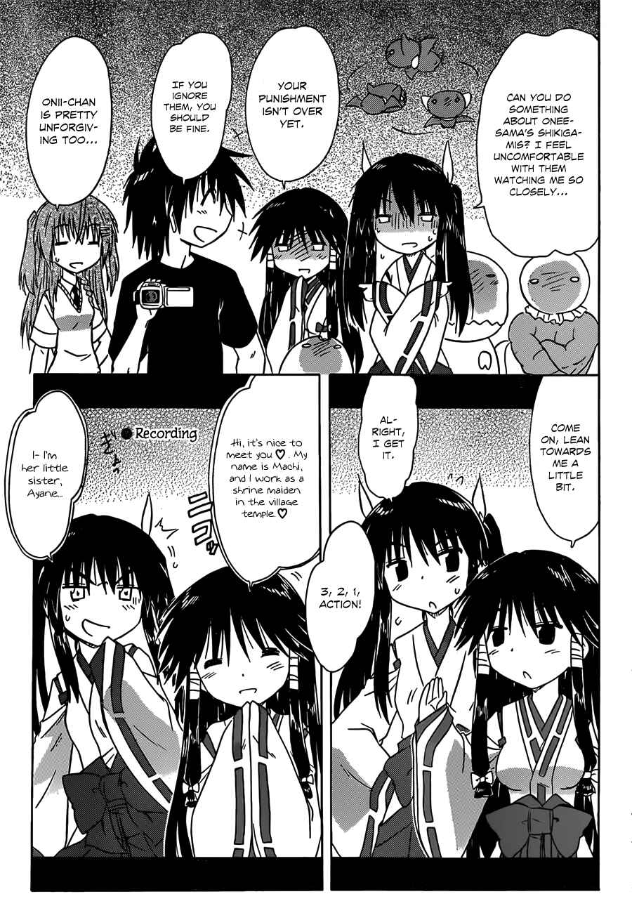 Page 5 Chapter 134 Nagasarete Airantou
