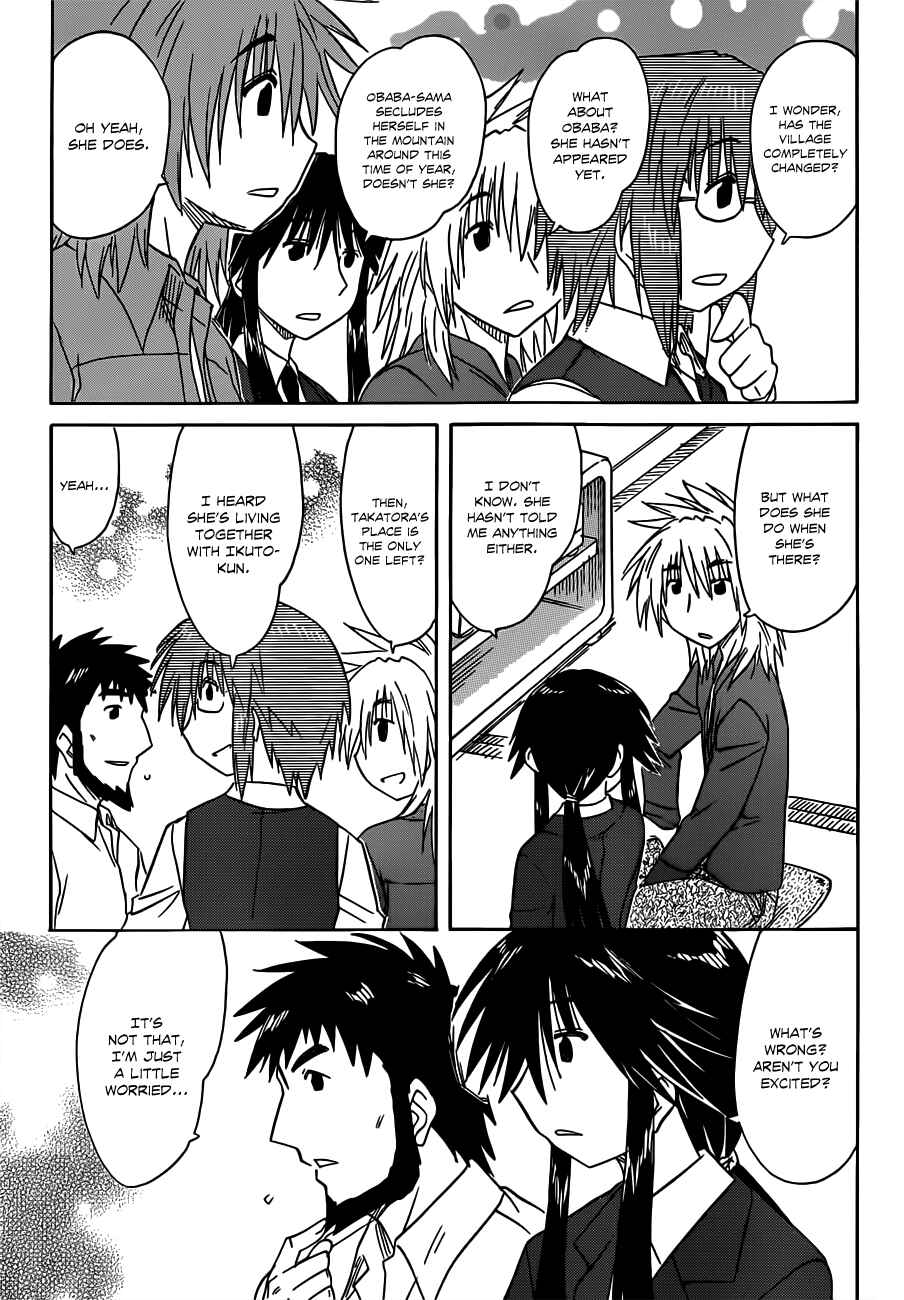 Page 9 Chapter 134 Nagasarete Airantou