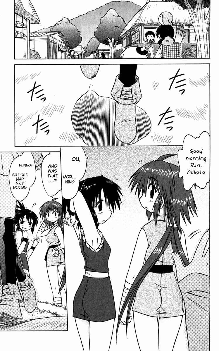 Page 1 Chapter 81 Nagasarete Airantou