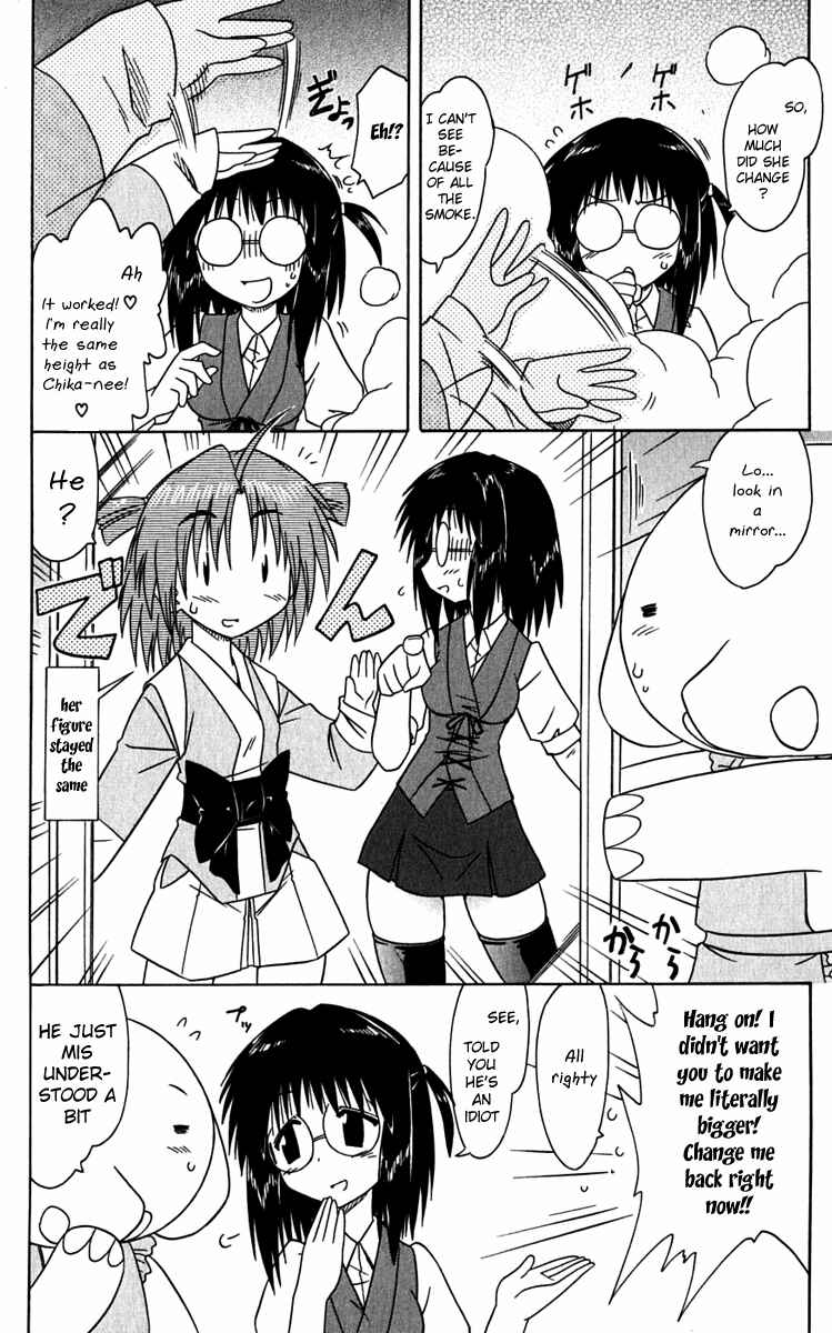 Page 10 Chapter 81 Nagasarete Airantou