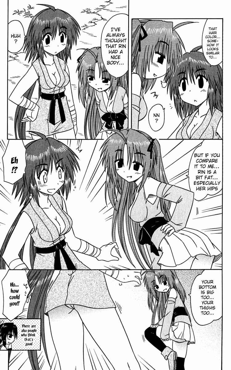 Page 25 Chapter 81 Nagasarete Airantou