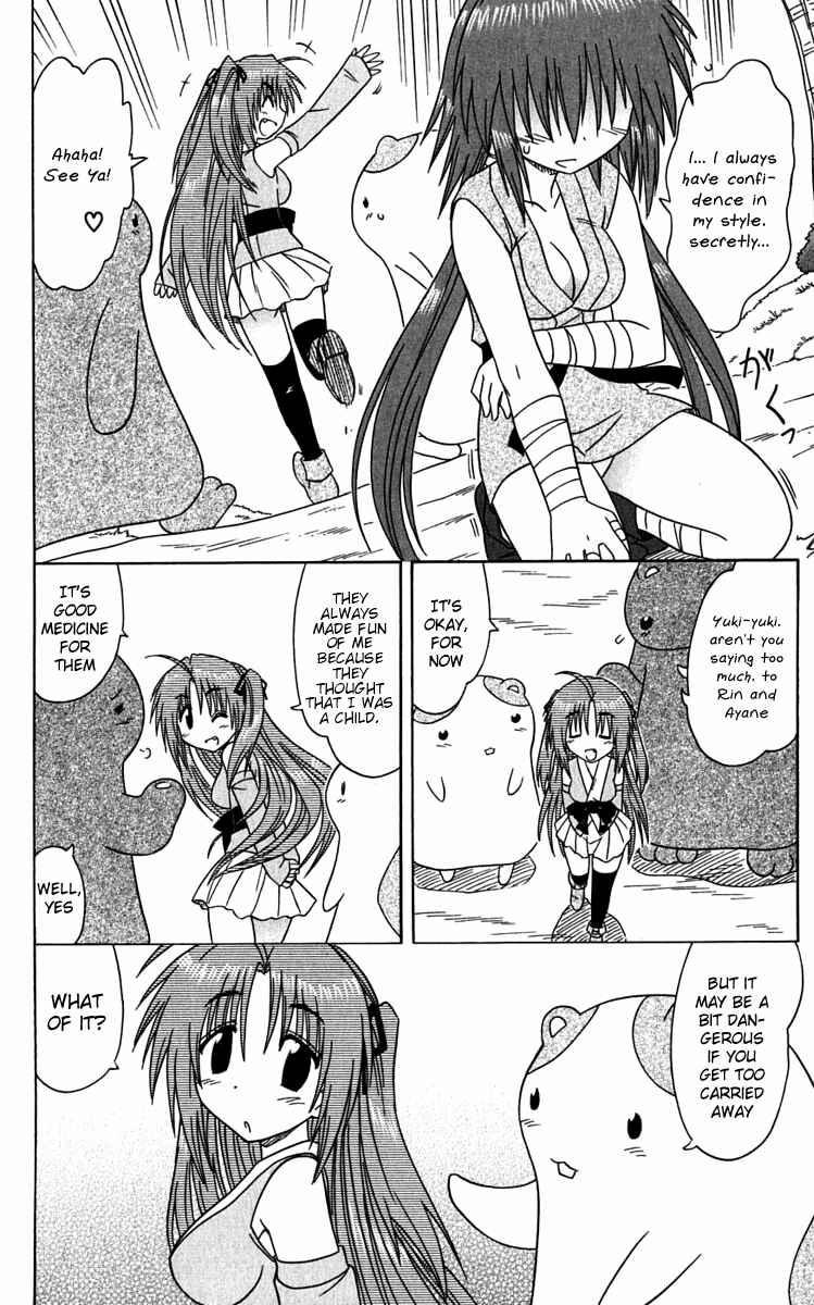 Page 26 Chapter 81 Nagasarete Airantou