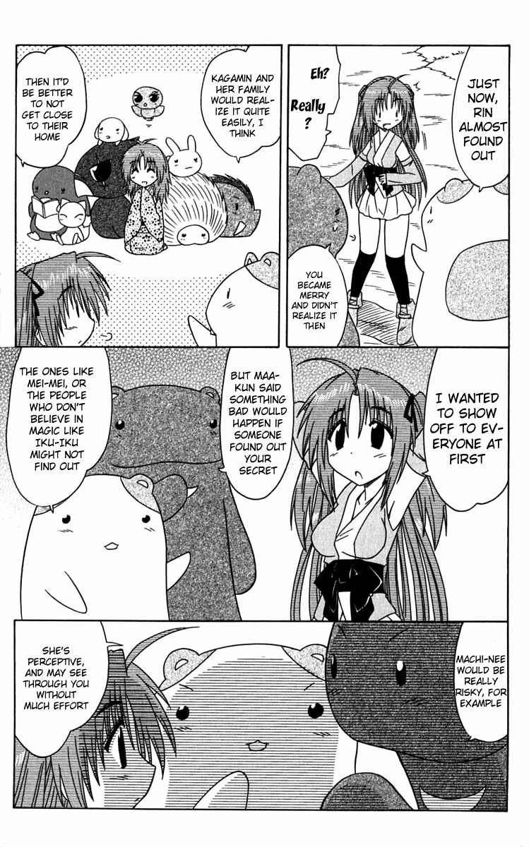 Page 27 Chapter 81 Nagasarete Airantou