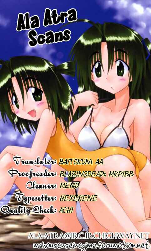 Page 29 Chapter 81 Nagasarete Airantou