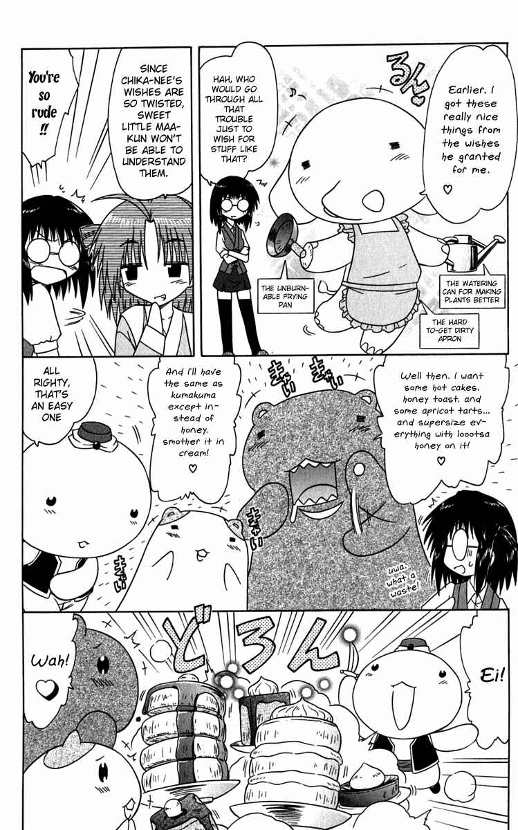 Page 8 Chapter 81 Nagasarete Airantou