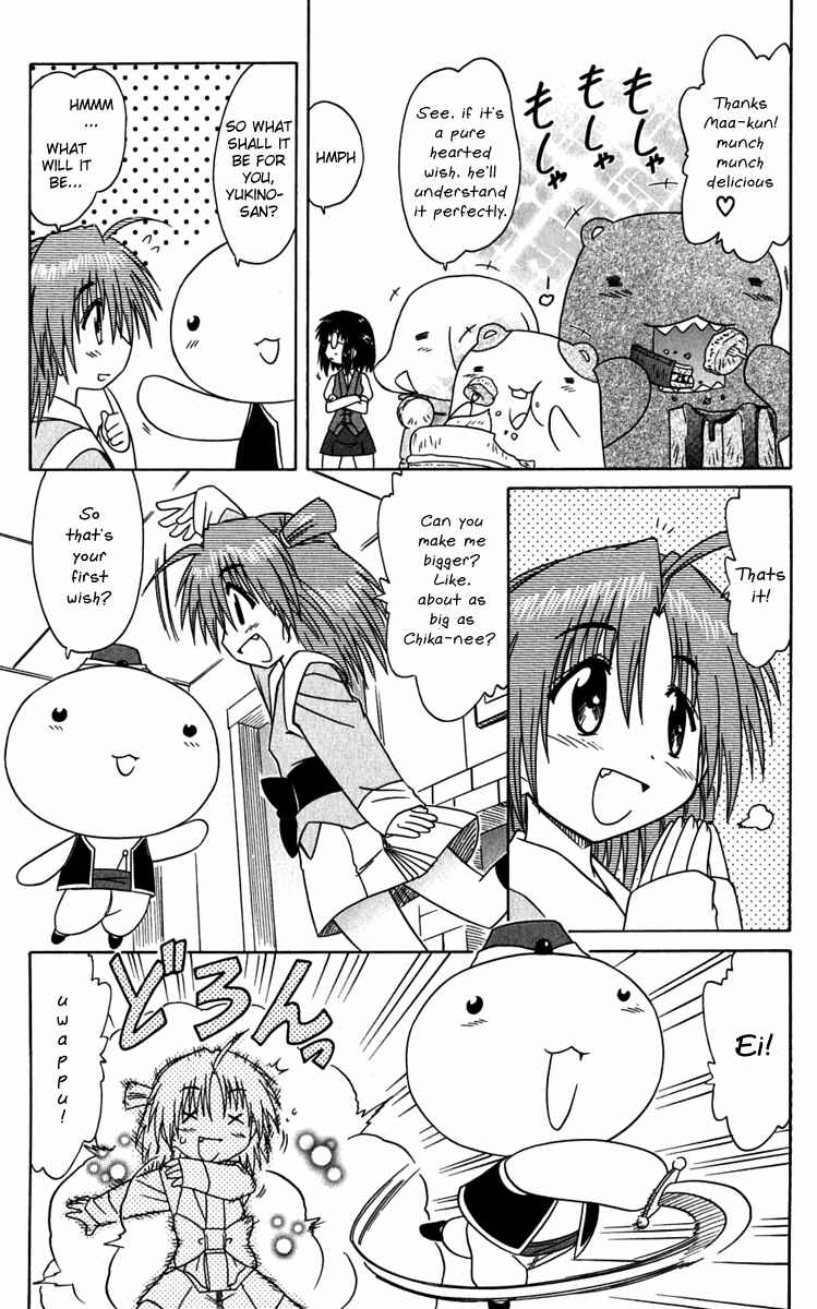 Page 9 Chapter 81 Nagasarete Airantou