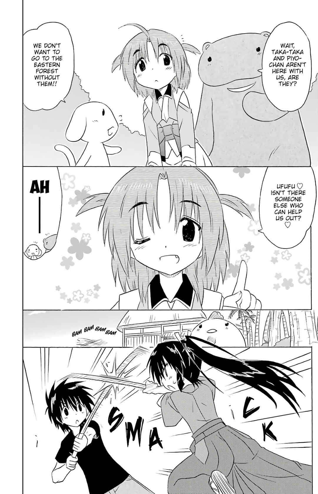 Page 7 Chapter 189 Nagasarete Airantou