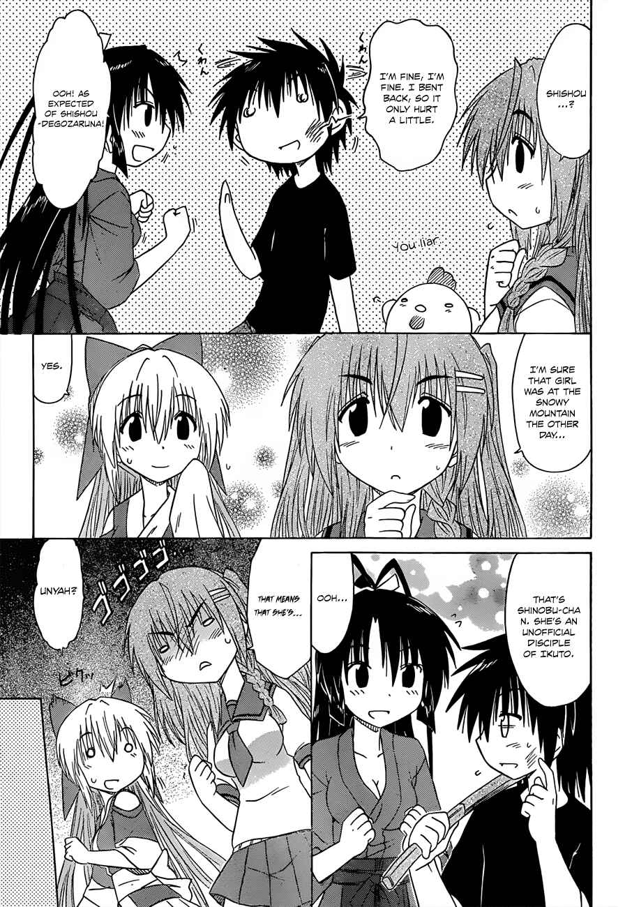 Page 10 Chapter 127 Nagasarete Airantou