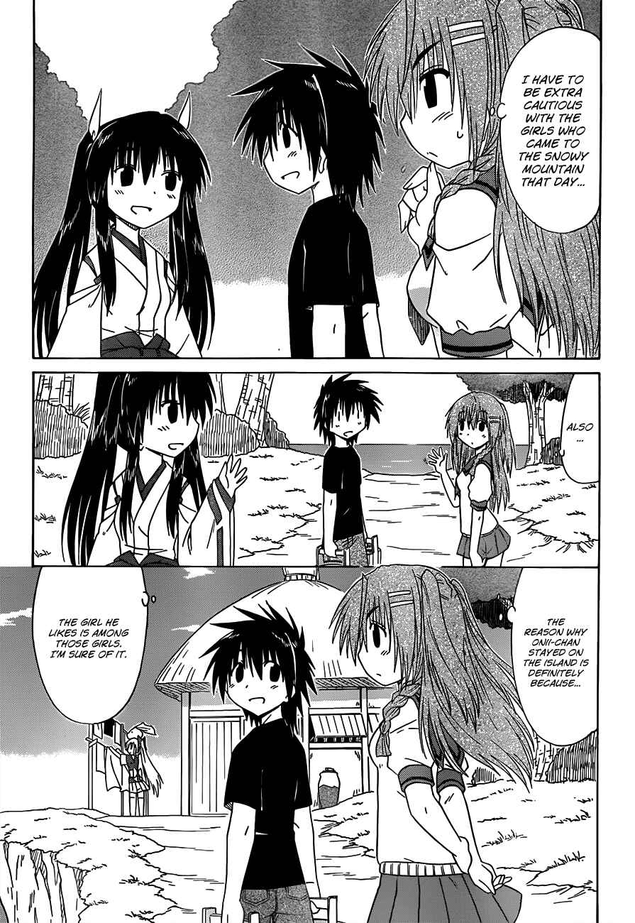 Page 12 Chapter 127 Nagasarete Airantou