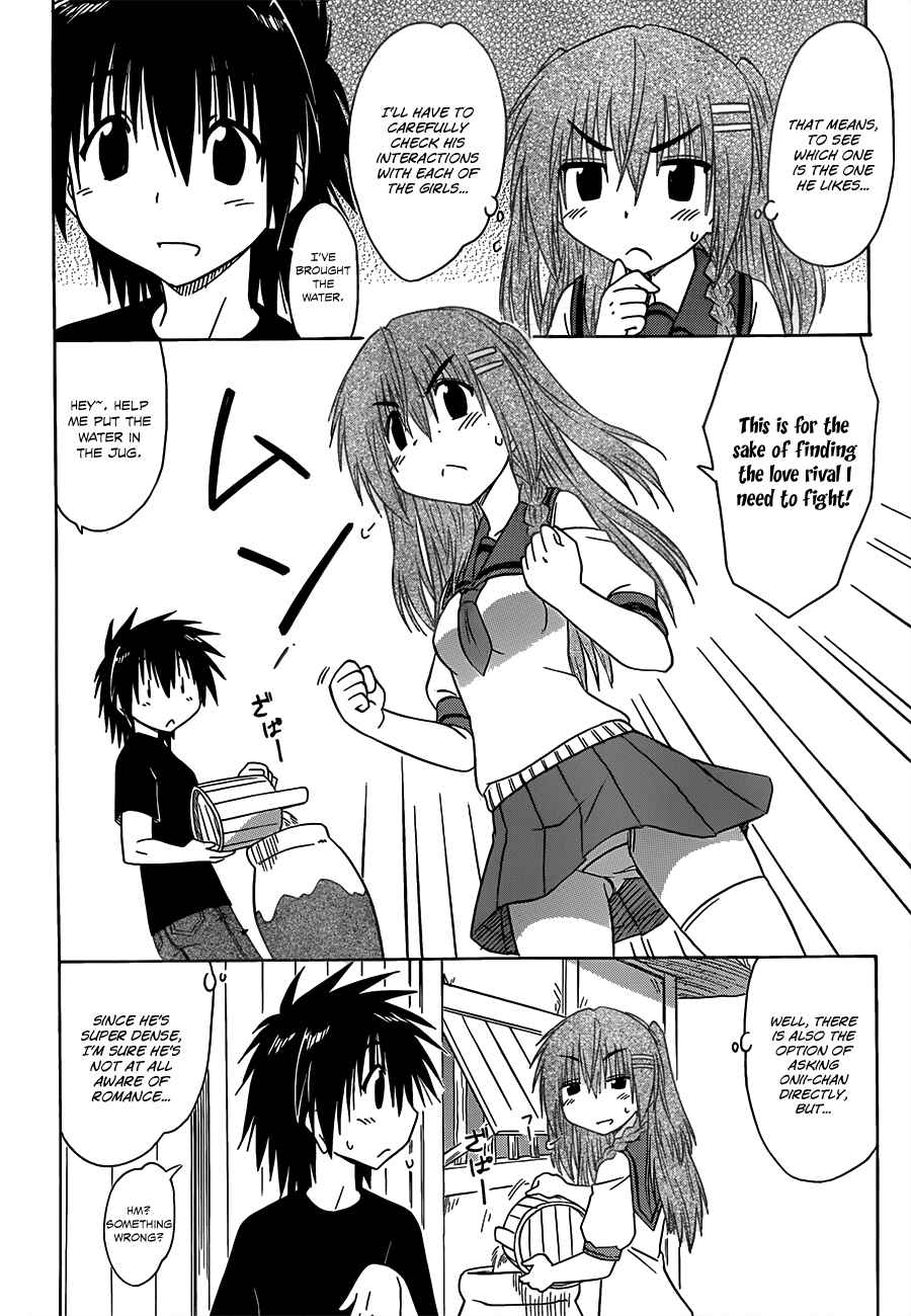 Page 13 Chapter 127 Nagasarete Airantou