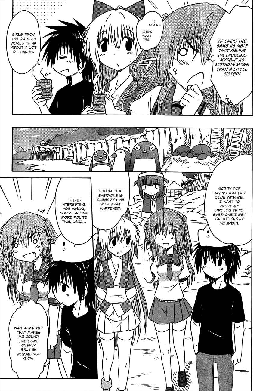 Page 16 Chapter 127 Nagasarete Airantou