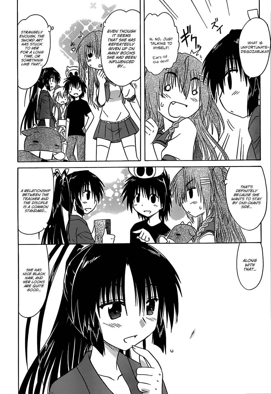 Page 19 Chapter 127 Nagasarete Airantou