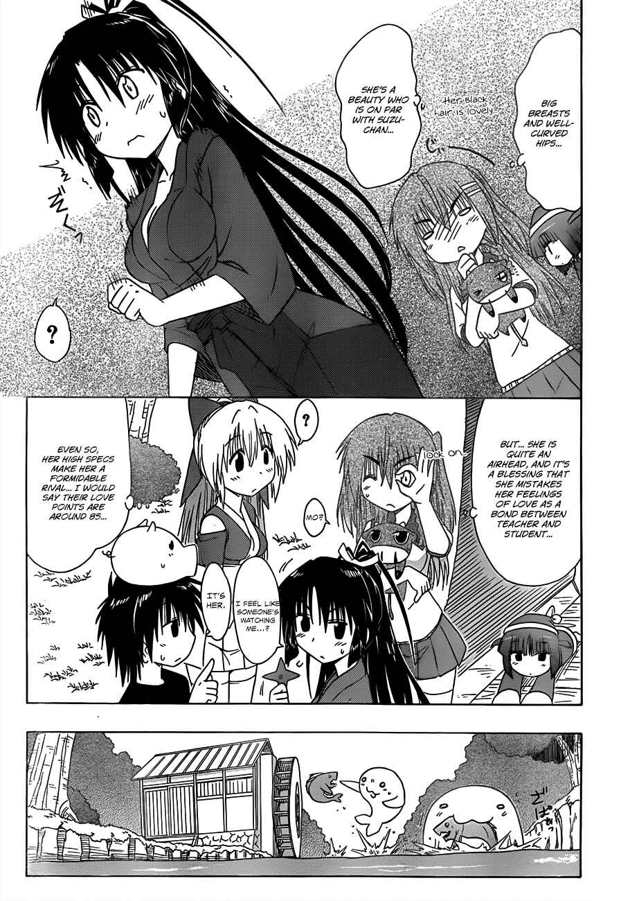 Page 20 Chapter 127 Nagasarete Airantou