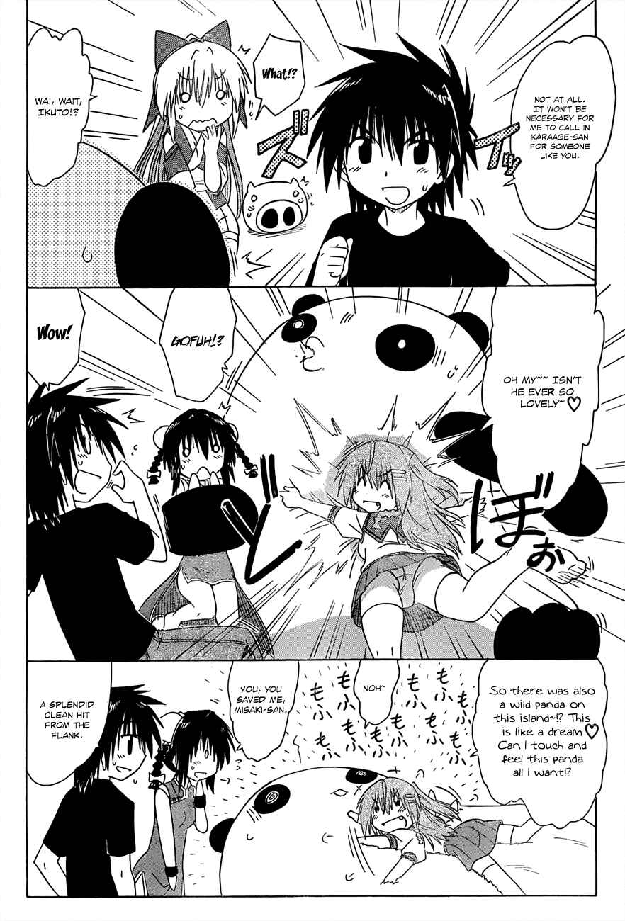 Page 25 Chapter 127 Nagasarete Airantou