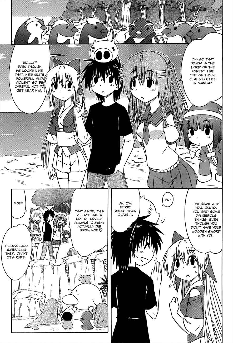 Page 26 Chapter 127 Nagasarete Airantou